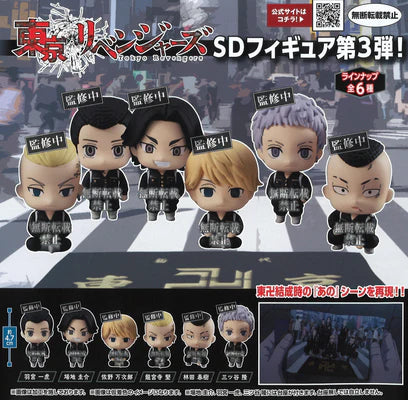 Gashapon Tokyo Revengers 3 al azar